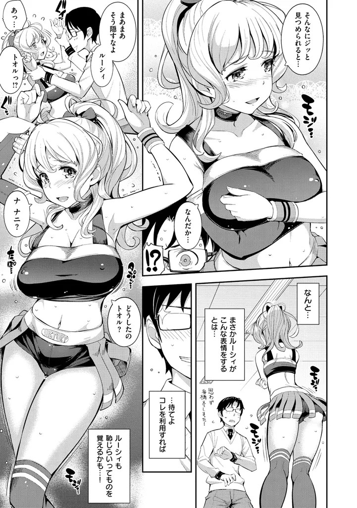 Page 109