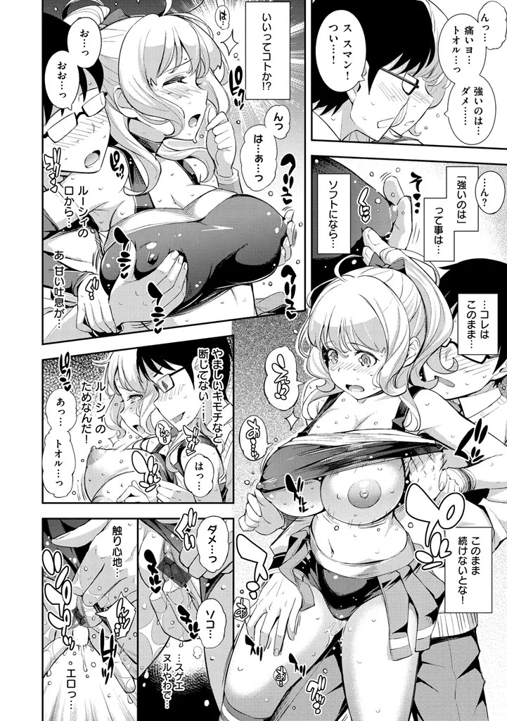 Page 112
