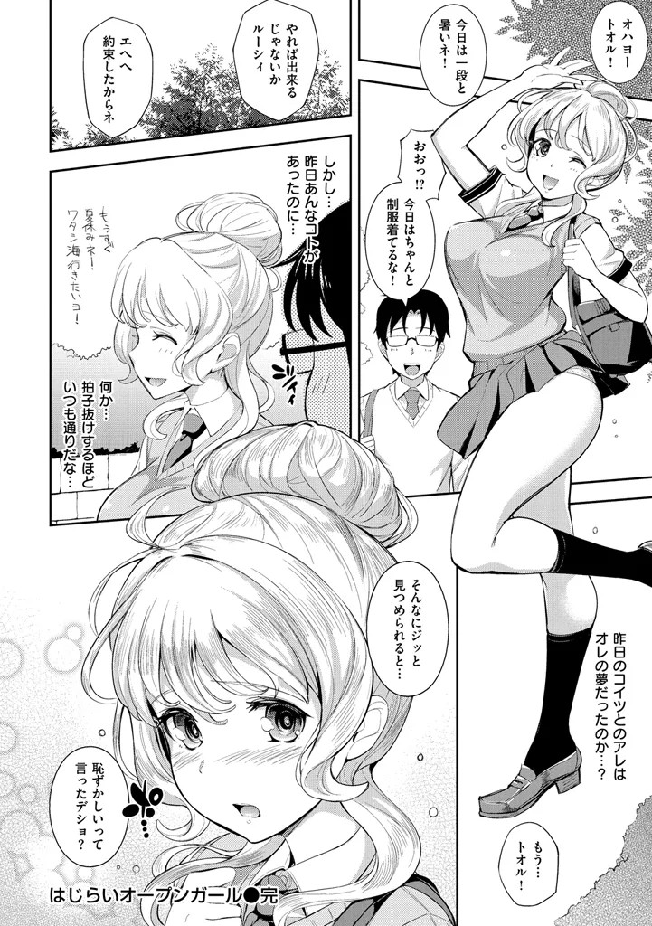 Page 124