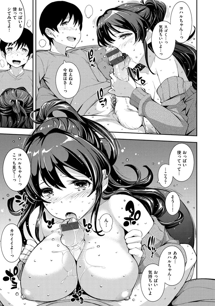 Page 139