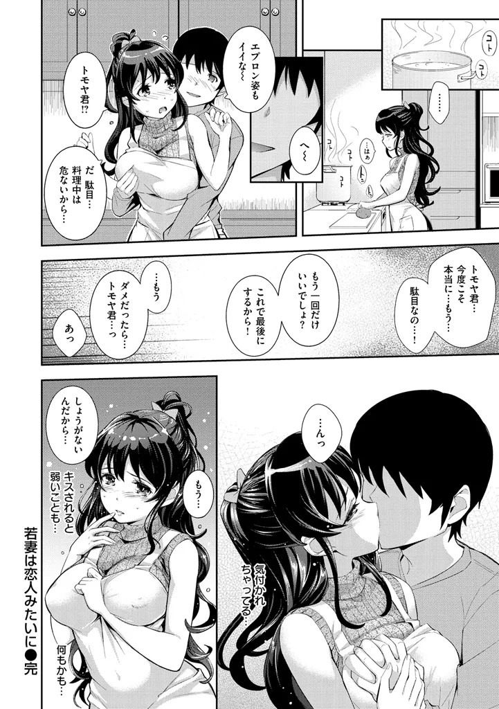 Page 152