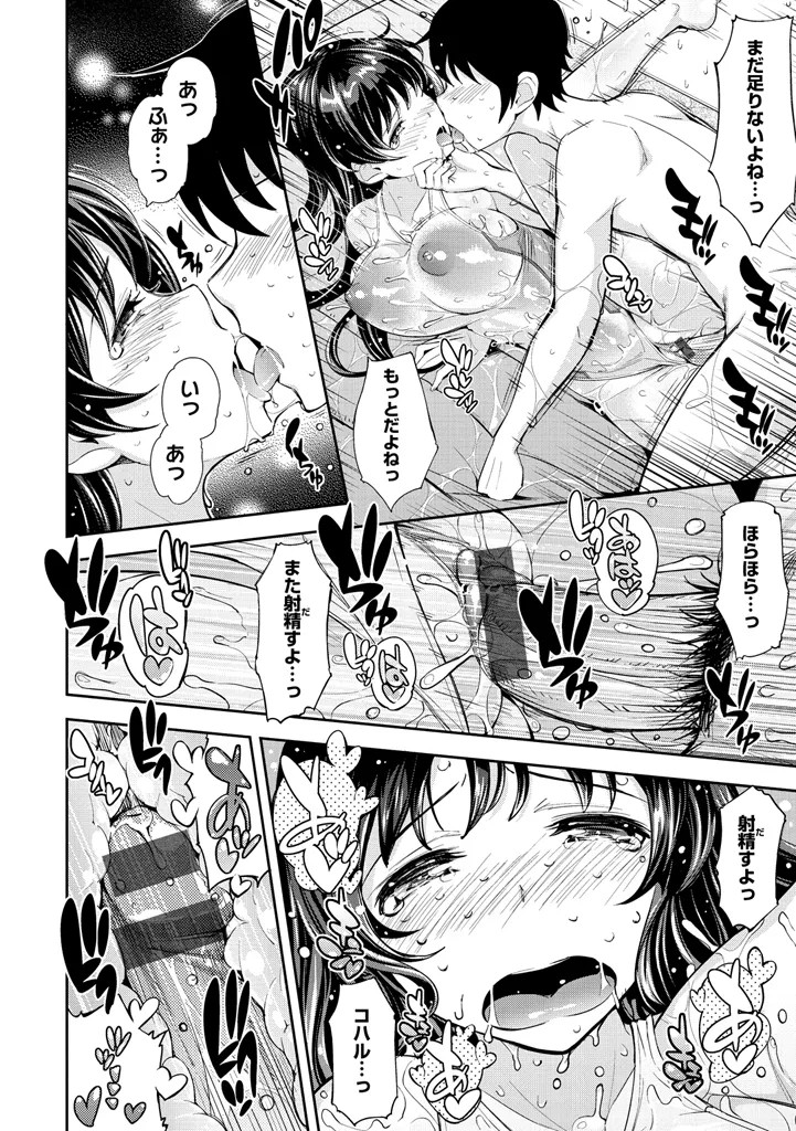 Page 168