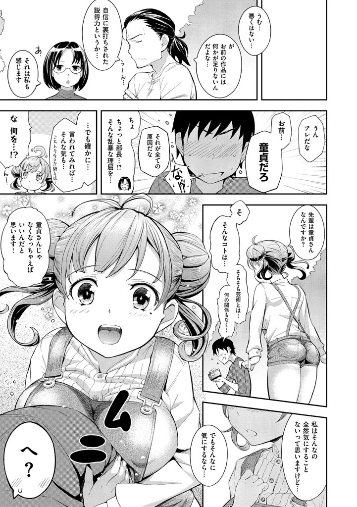 Page 173
