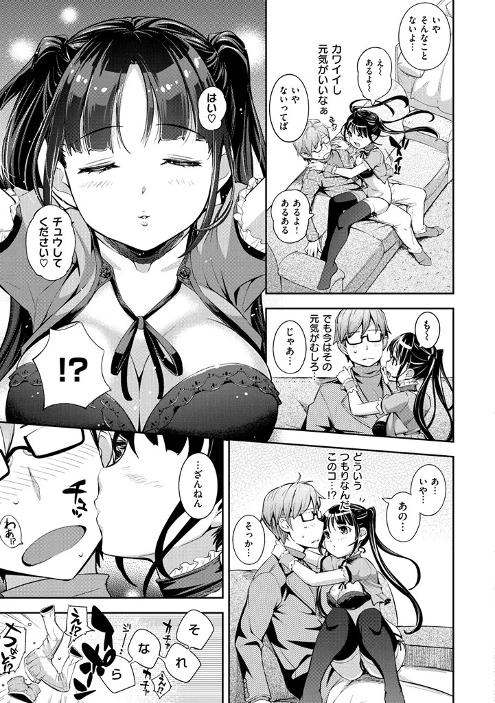 Page 191