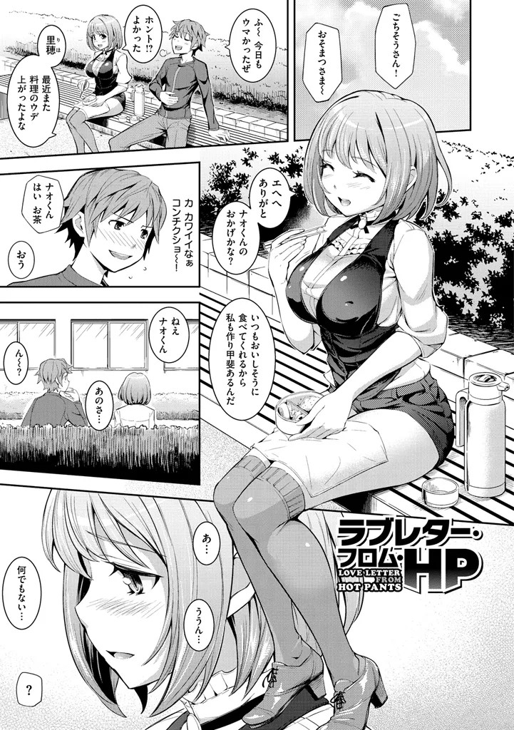 Page 207
