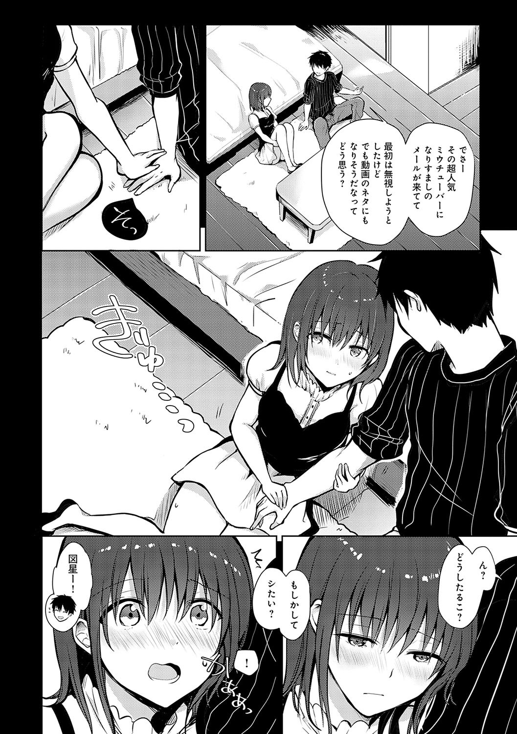 Page 105