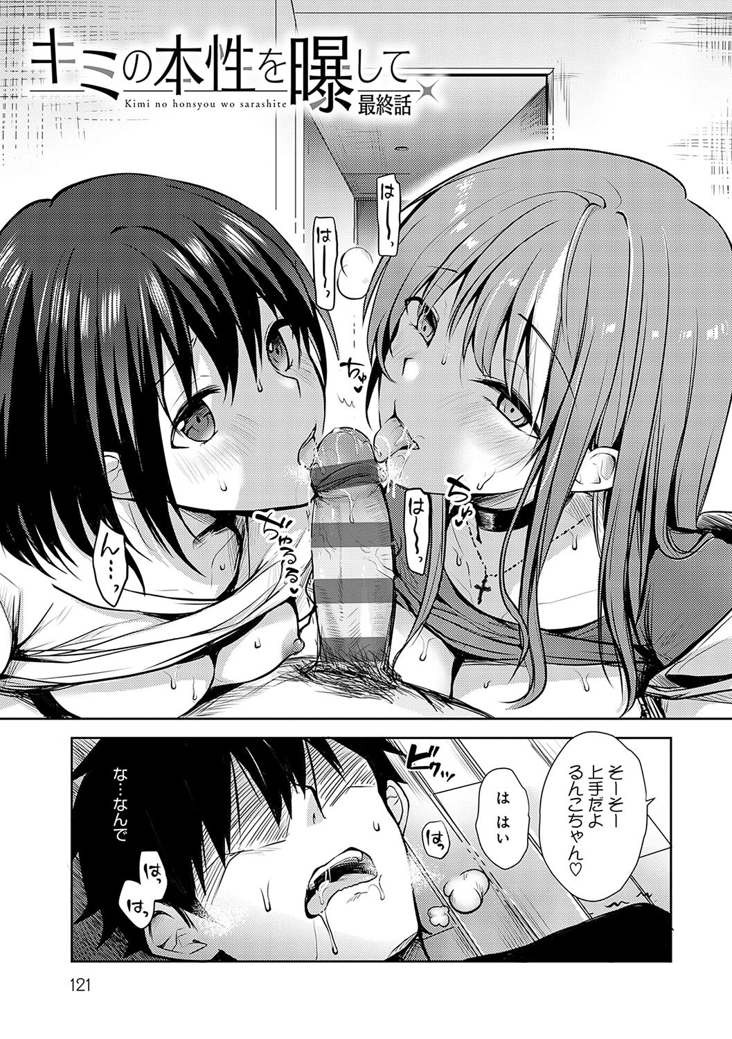 Page 122
