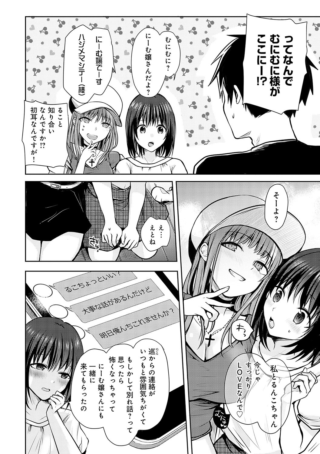 Page 125