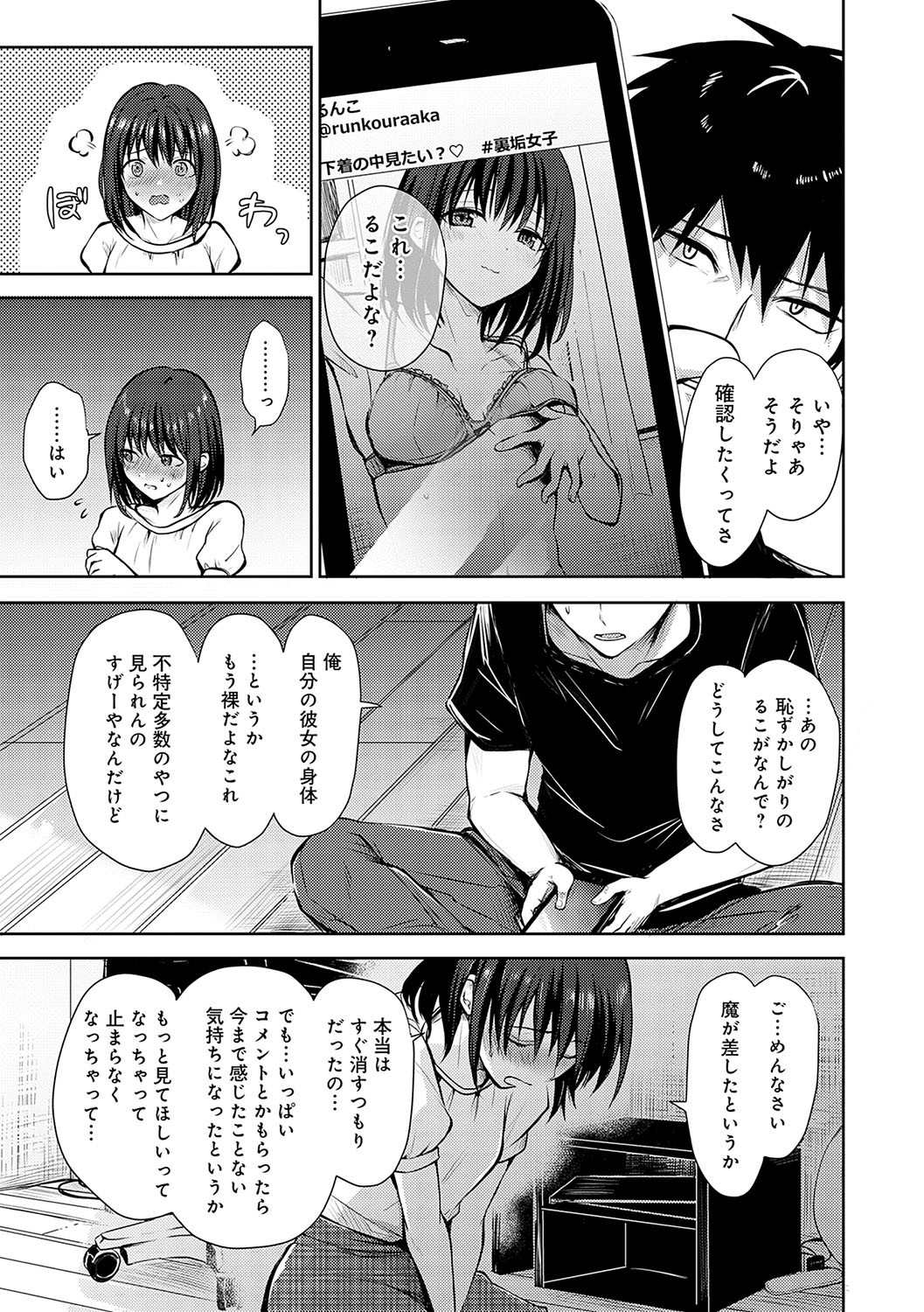 Page 126