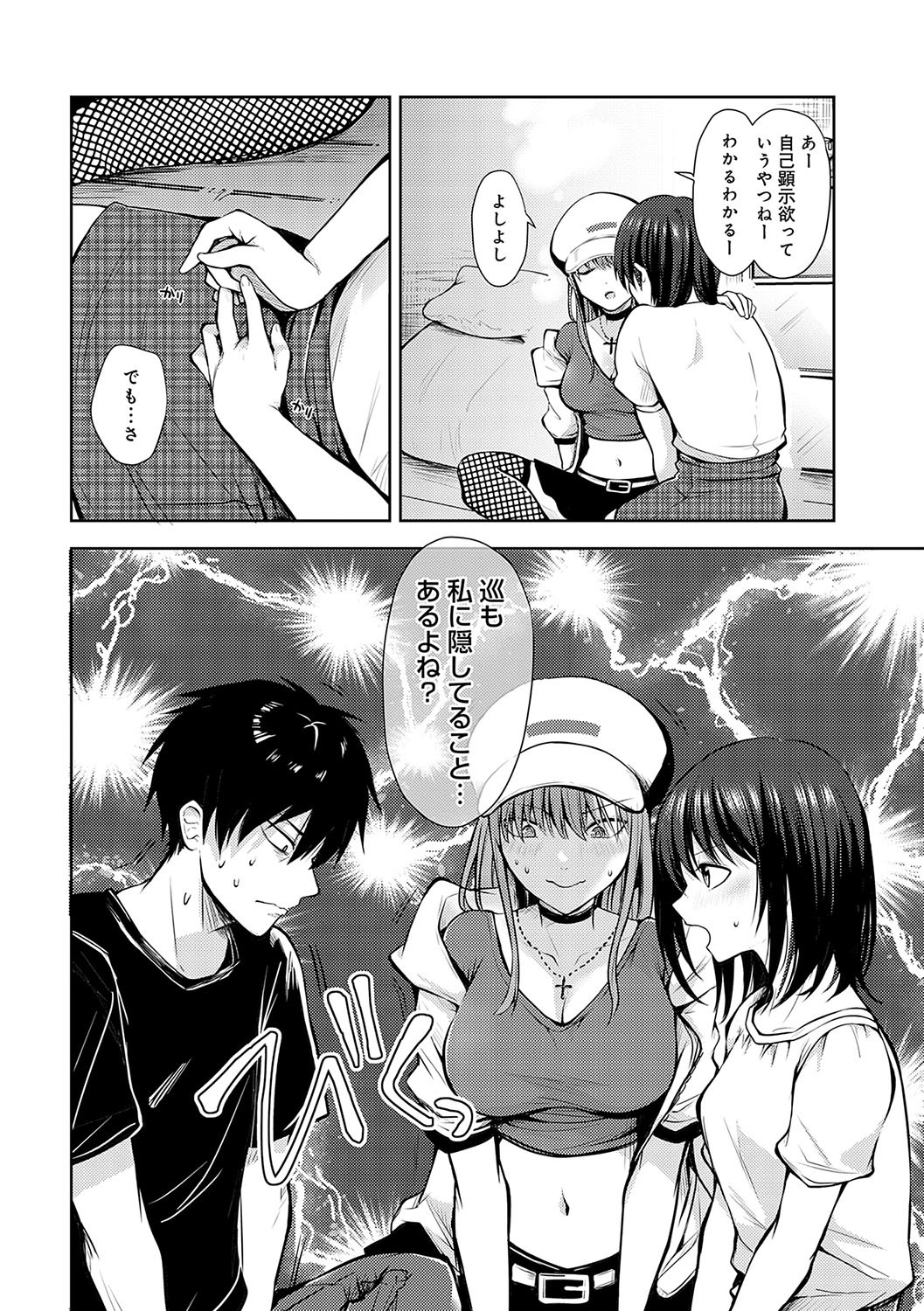 Page 127
