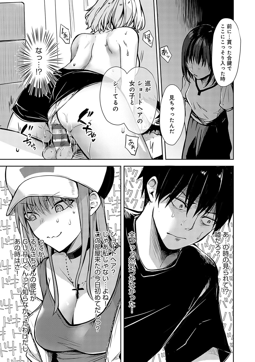 Page 128