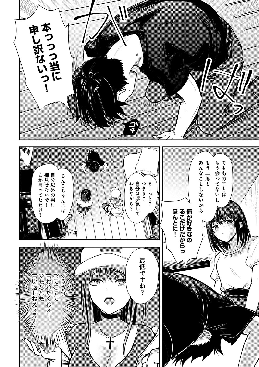 Page 129