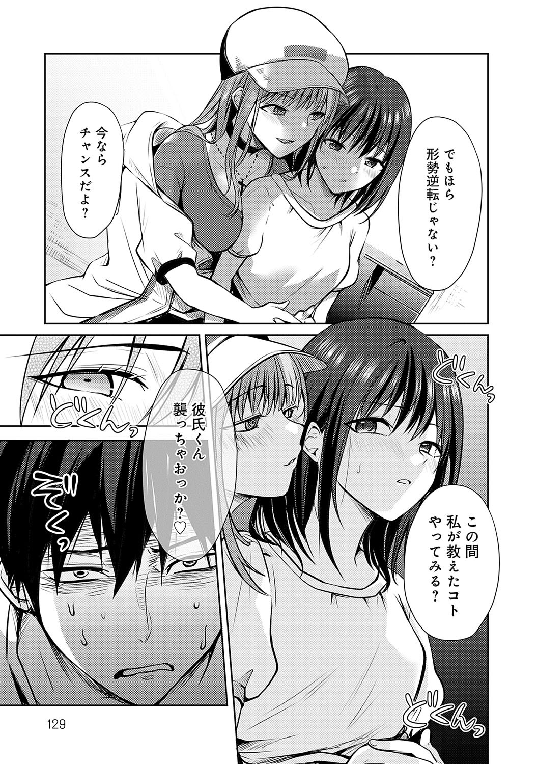 Page 130