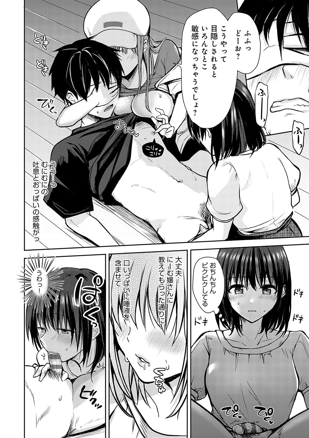Page 131
