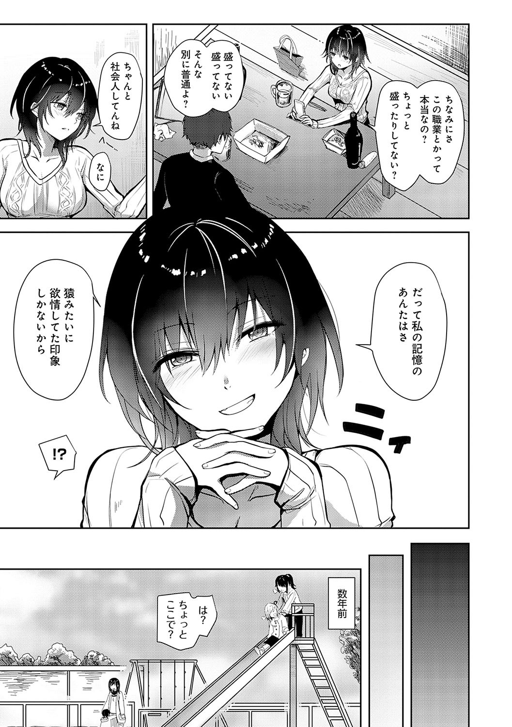 Page 150