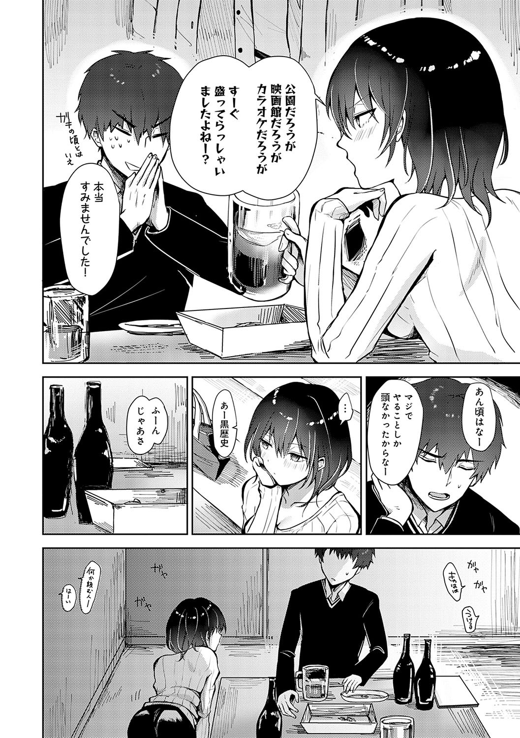 Page 153
