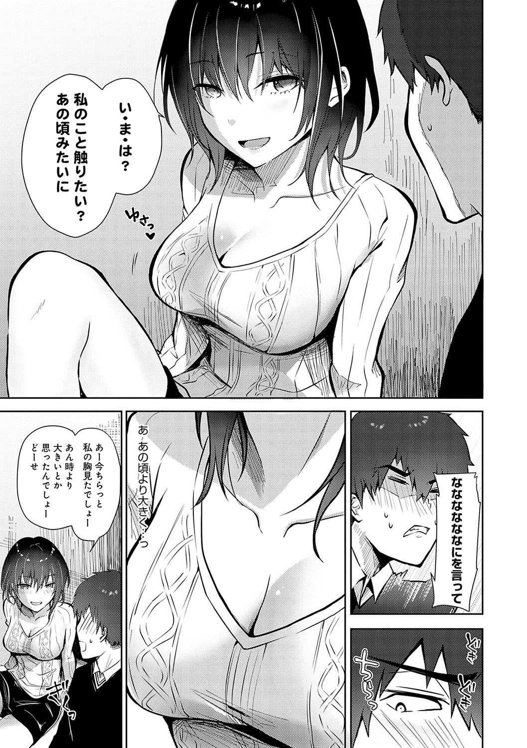 Page 154
