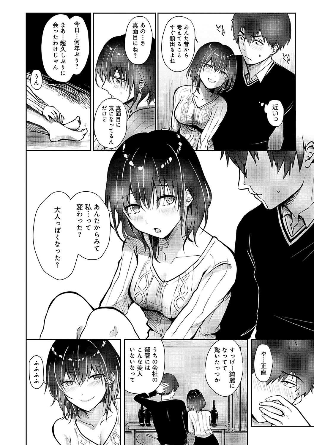 Page 155
