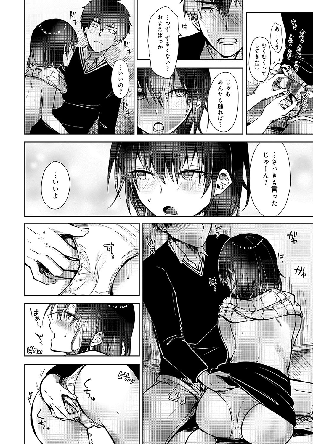 Page 159