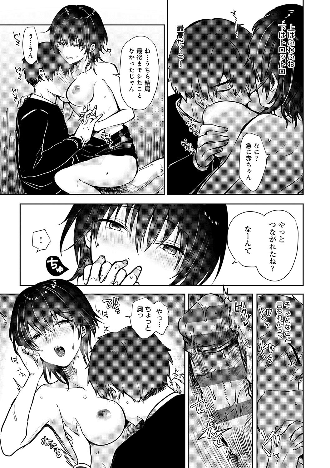 Page 164