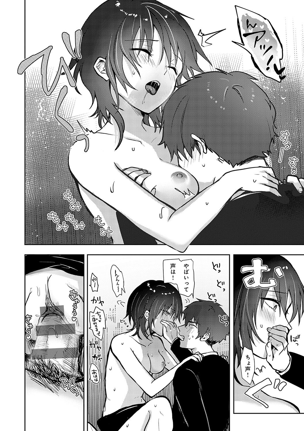 Page 165