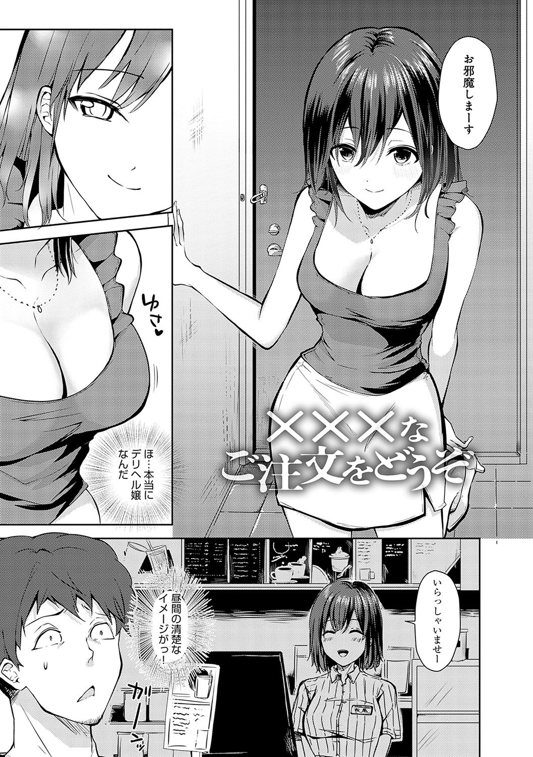Page 170