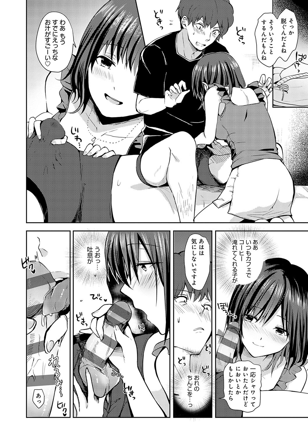 Page 175
