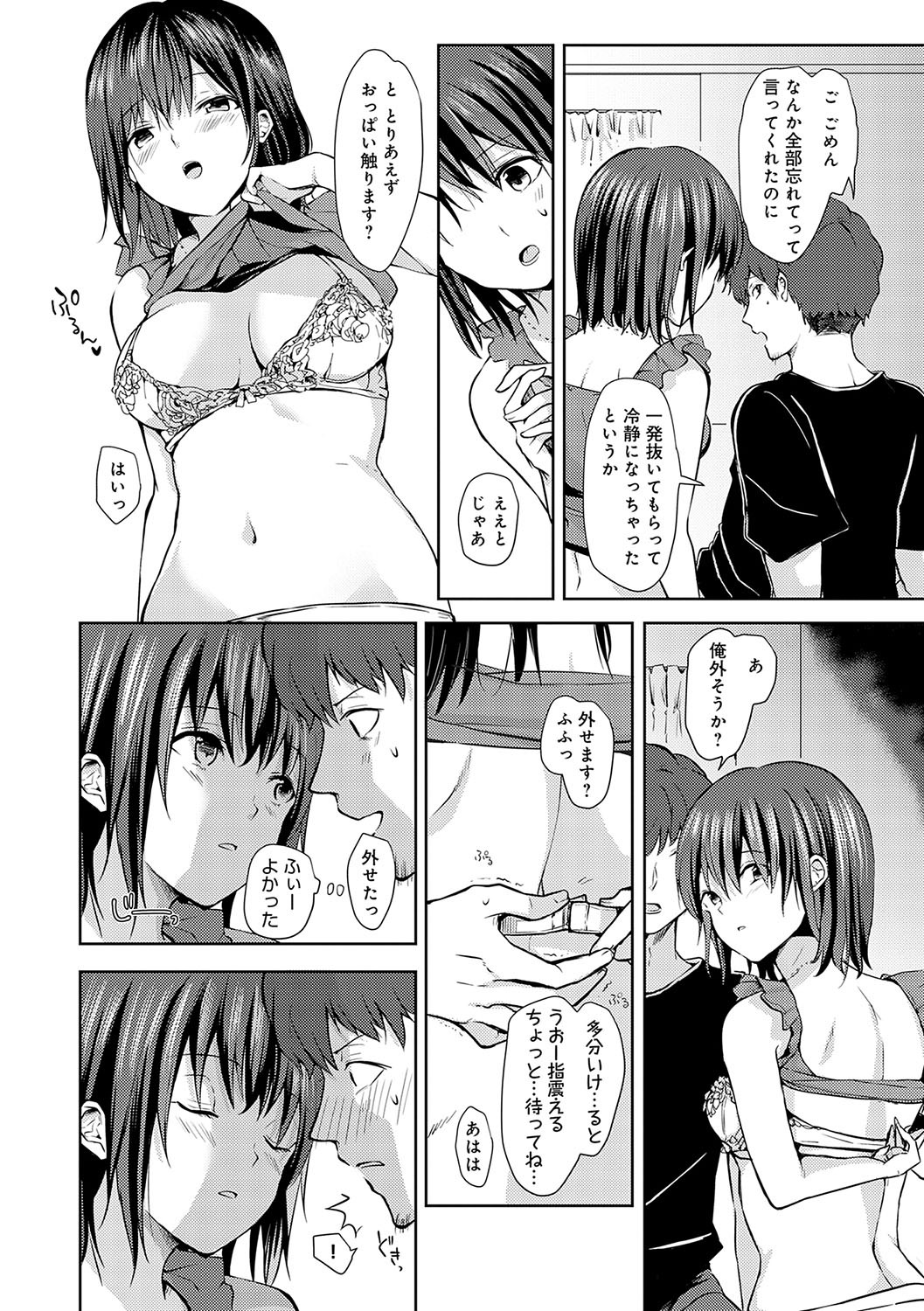 Page 179