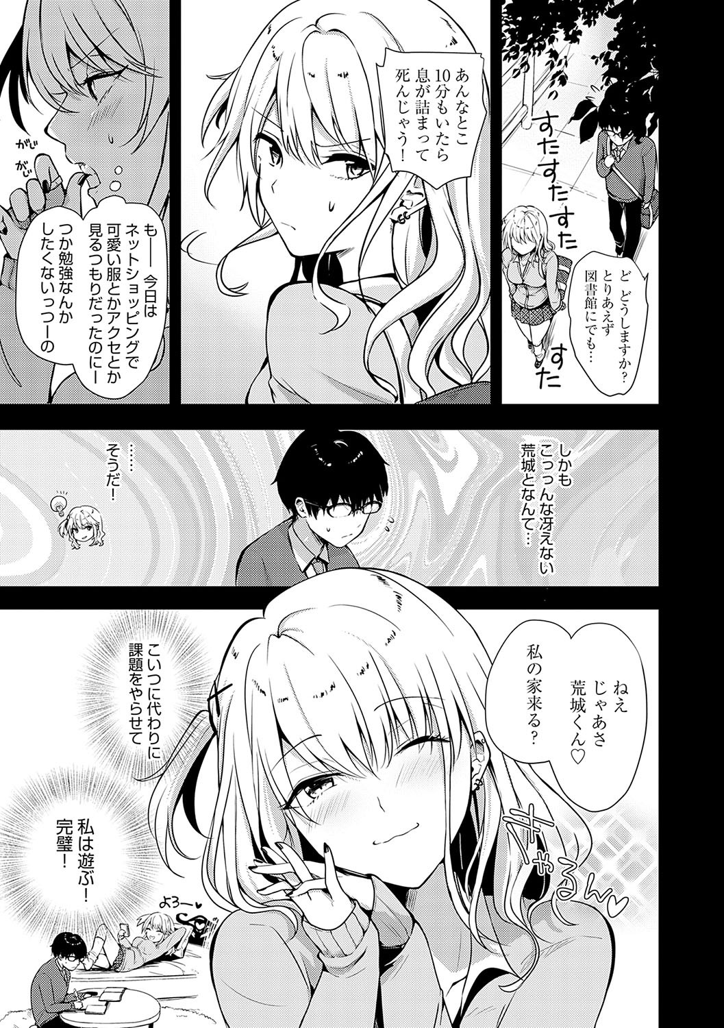 Page 194
