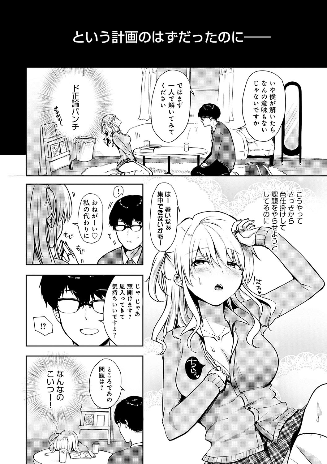 Page 195