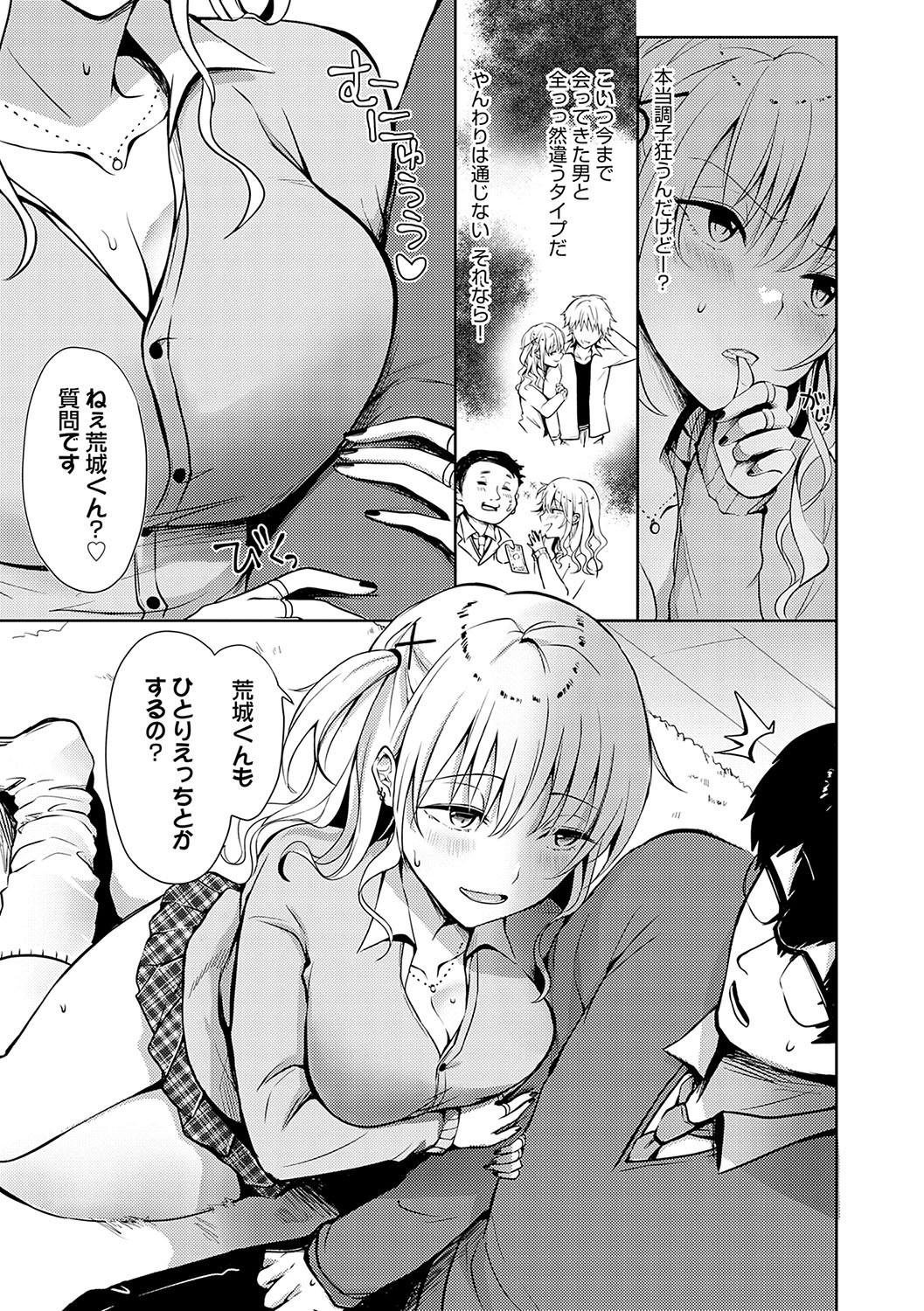 Page 196