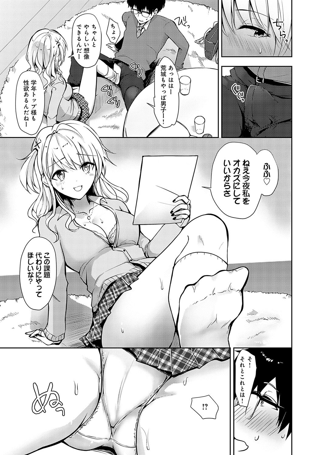 Page 198