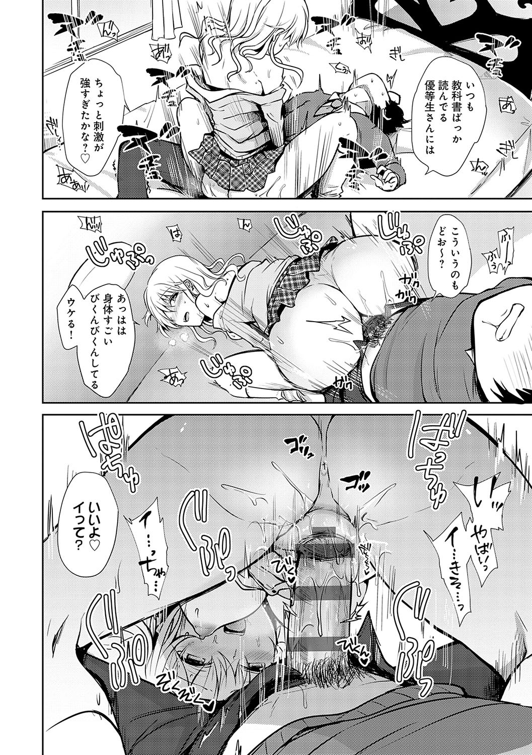 Page 207