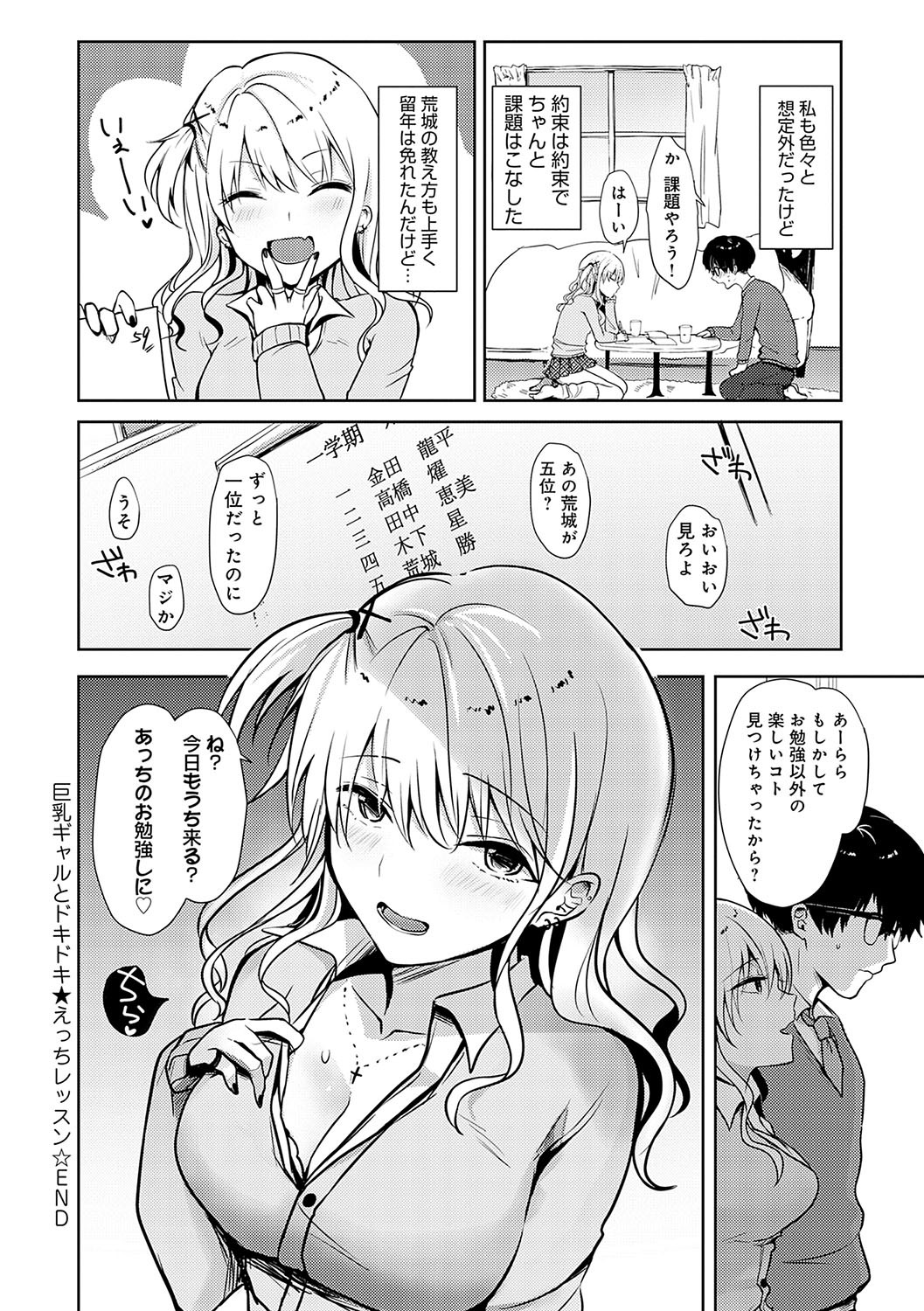 Page 209