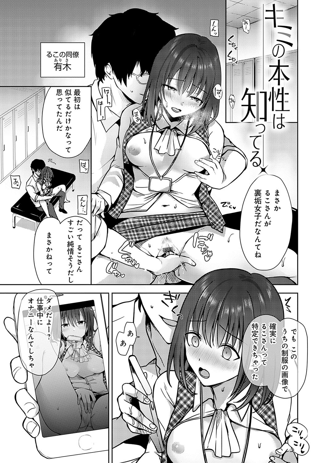 Page 210