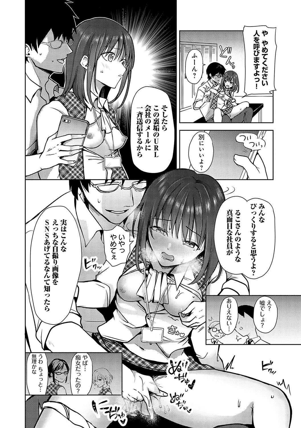 Page 211