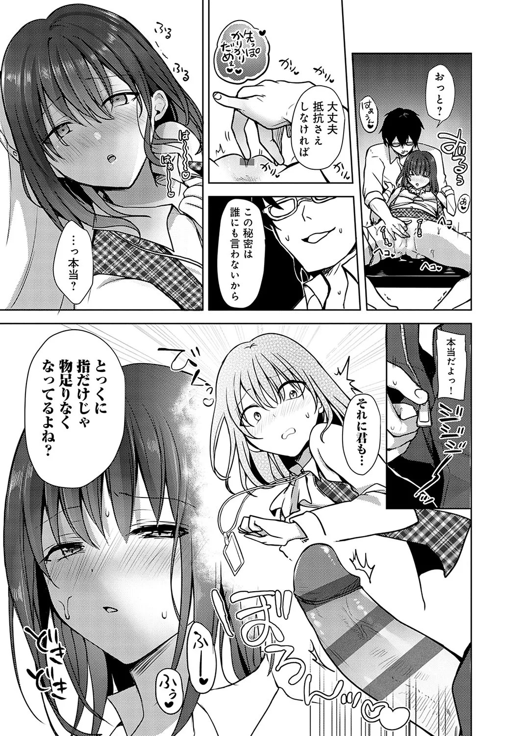 Page 212