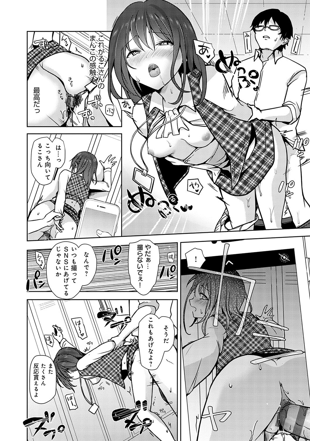 Page 213