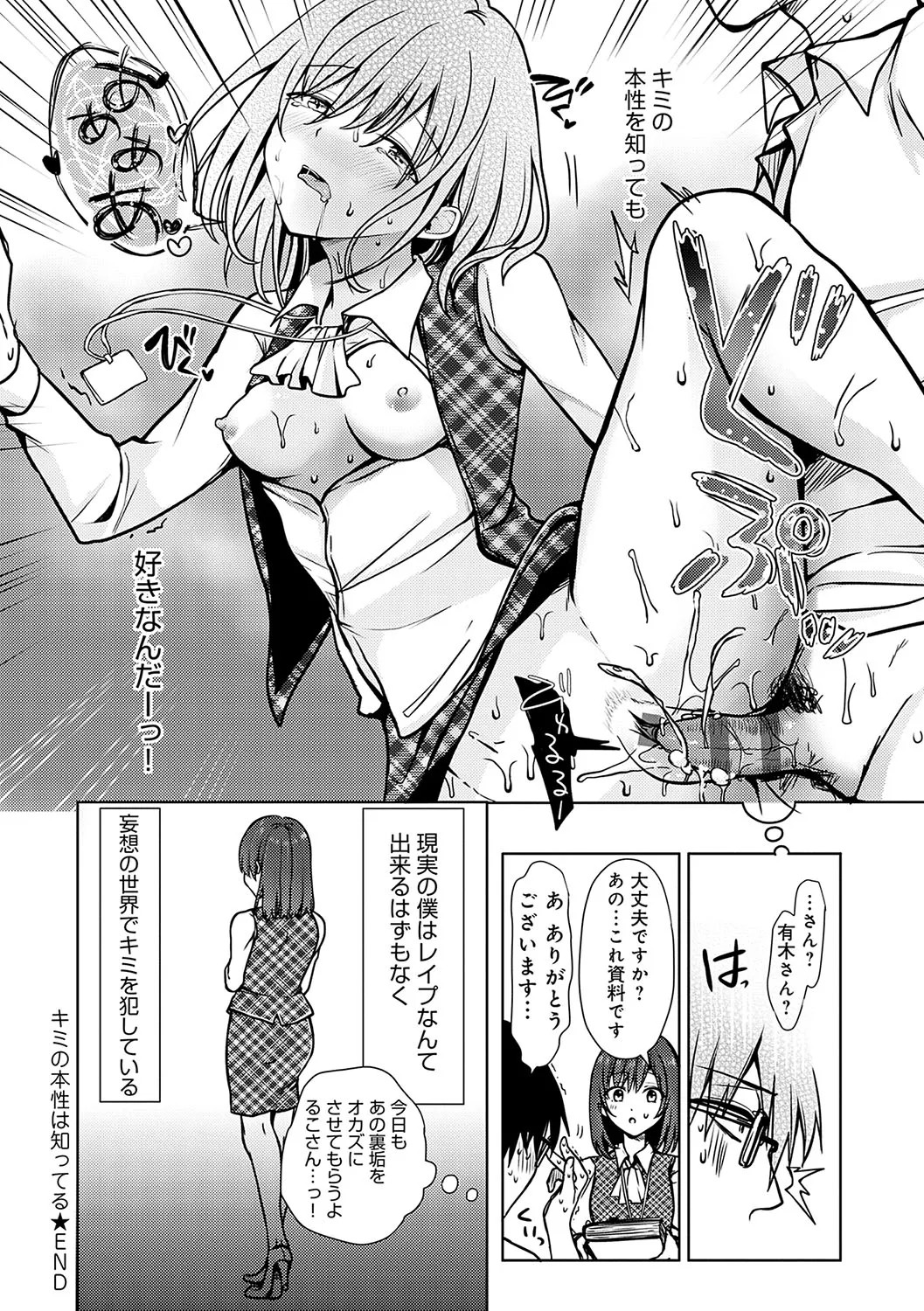 Page 215