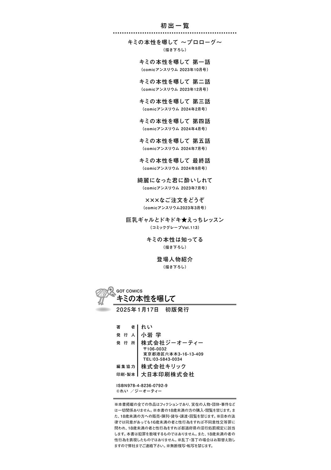 Page 223