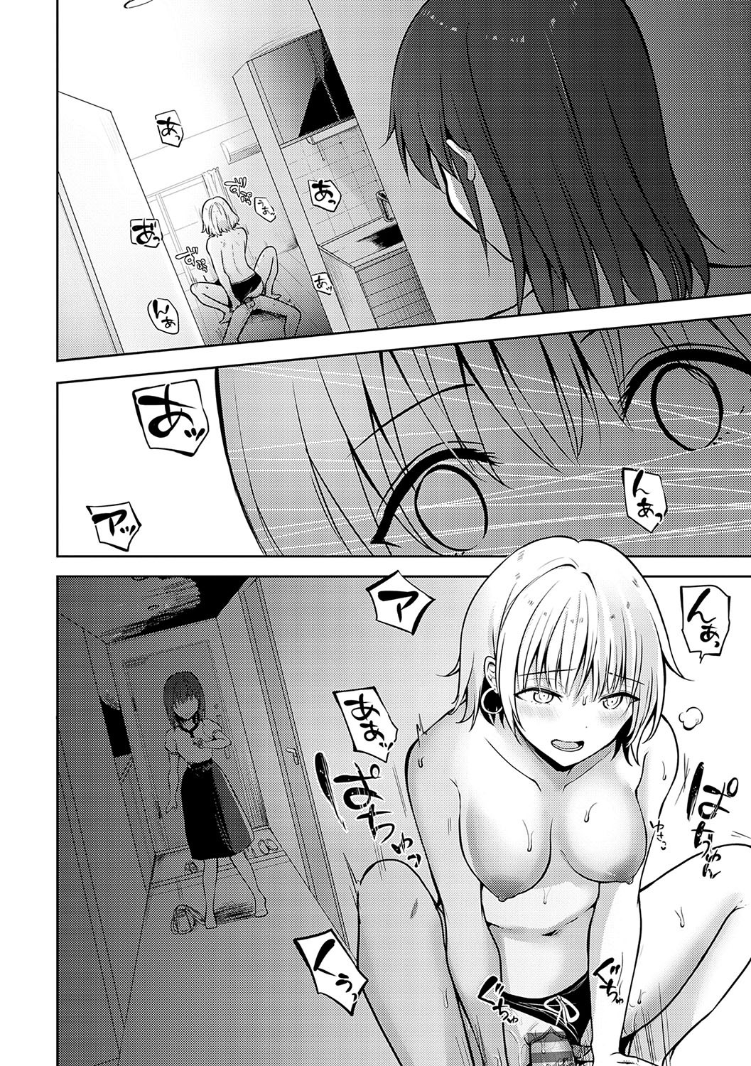 Page 55
