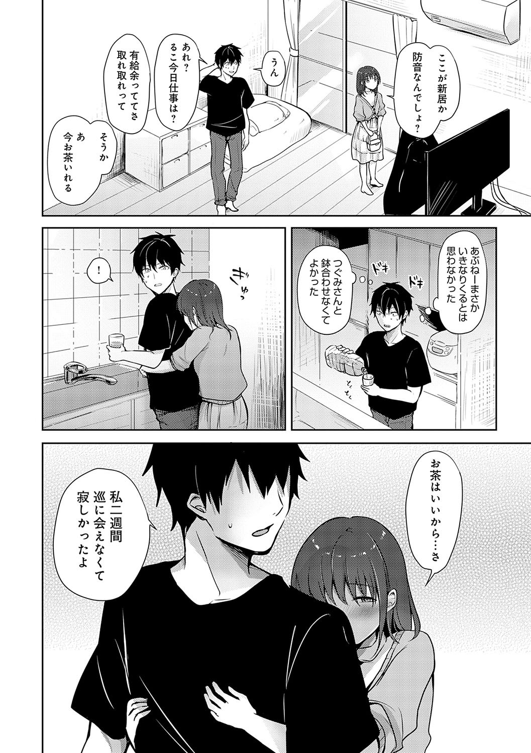 Page 61