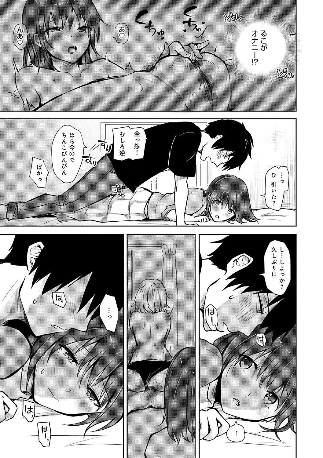 Page 64