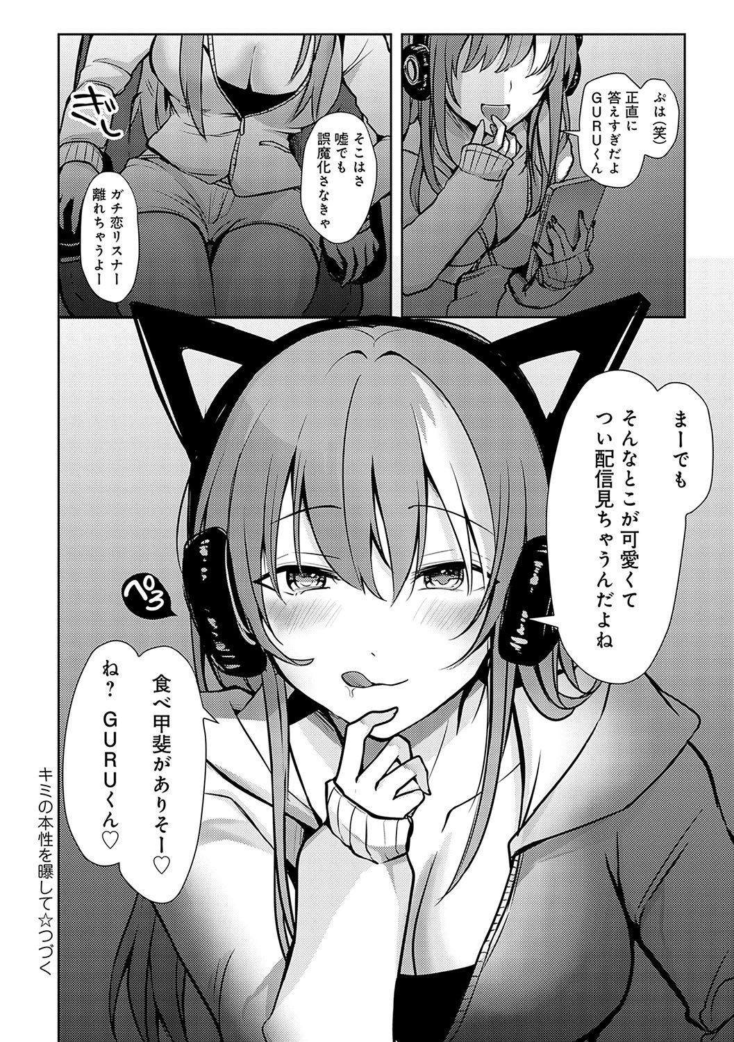 Page 75