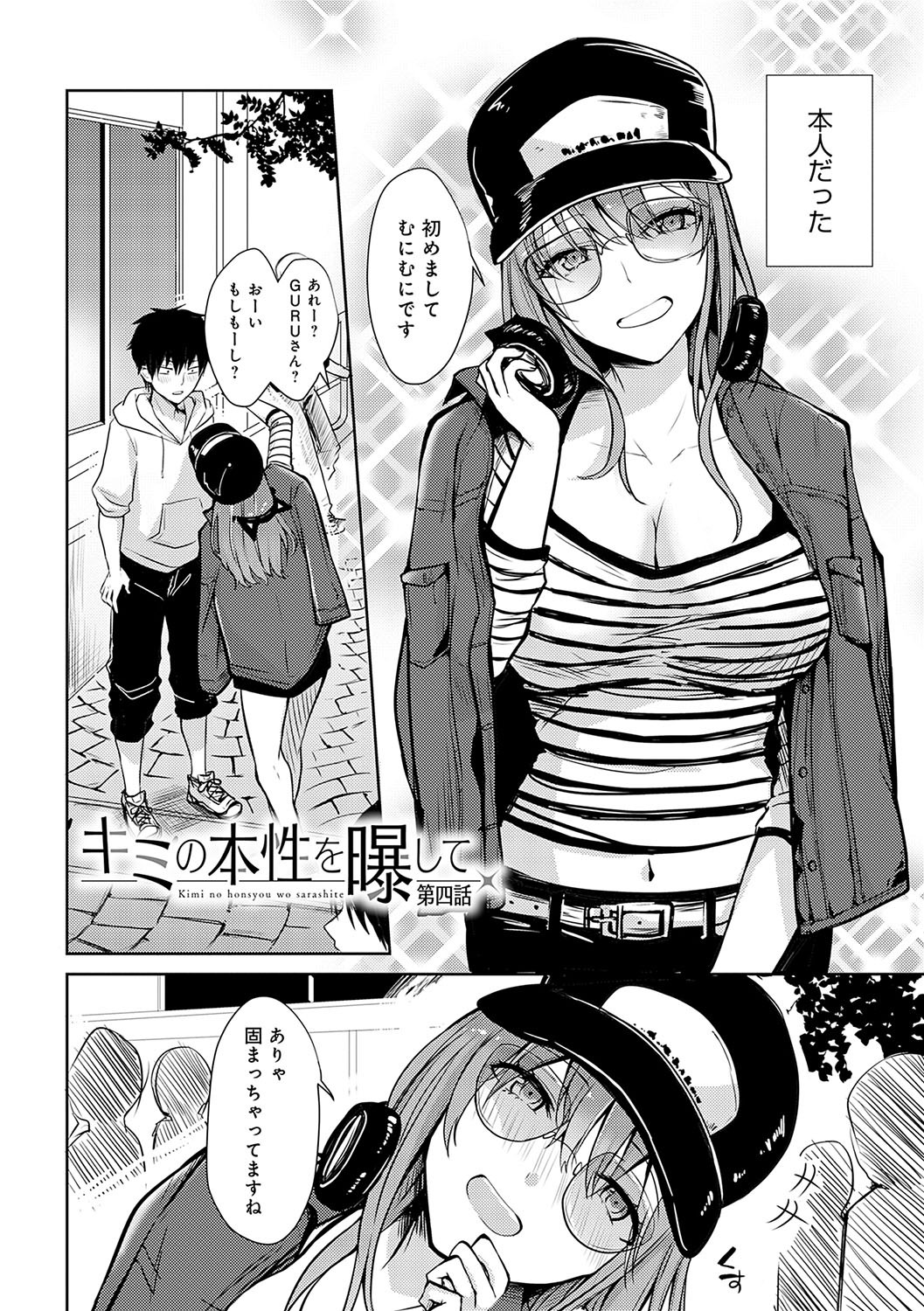 Page 77