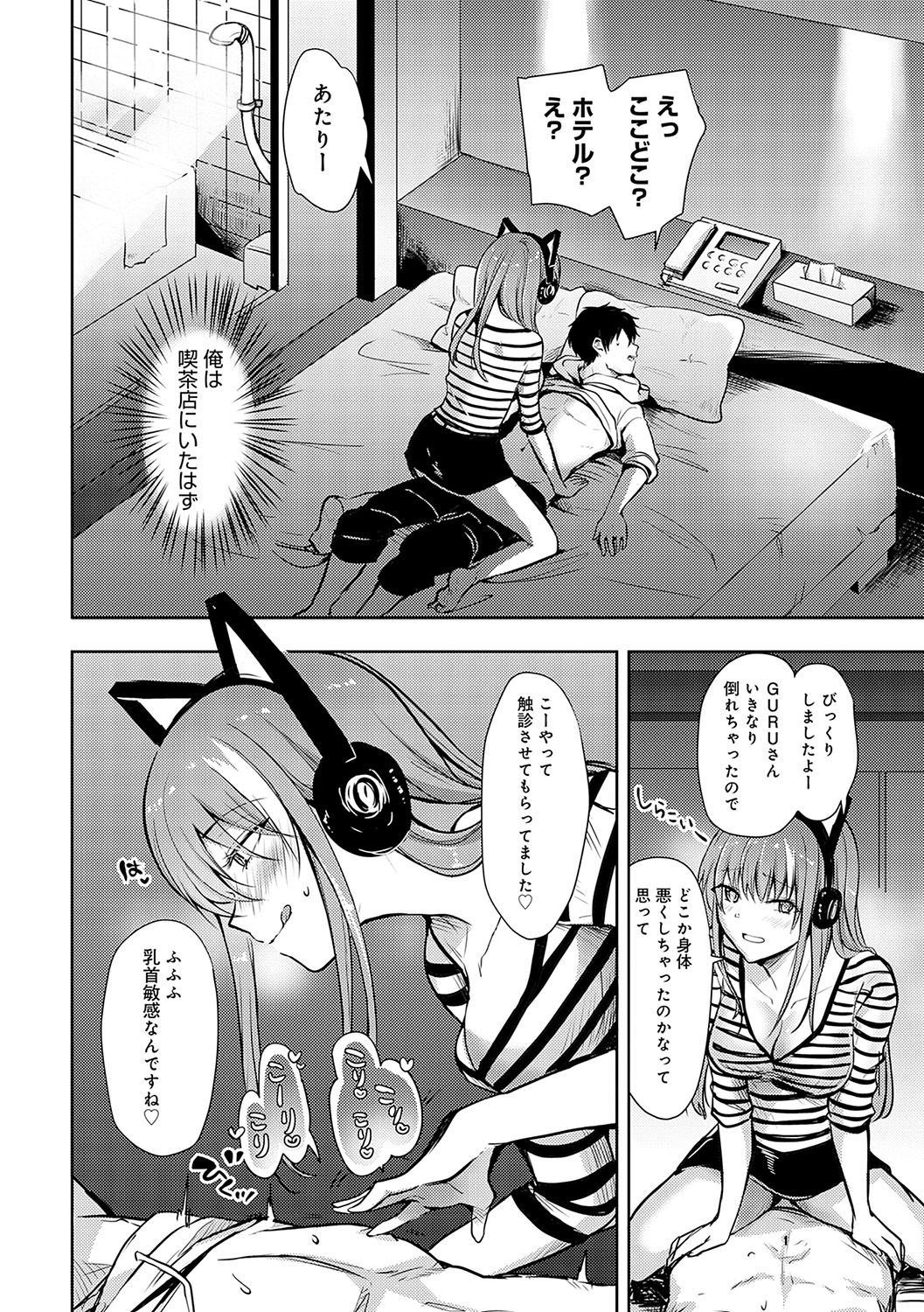 Page 83
