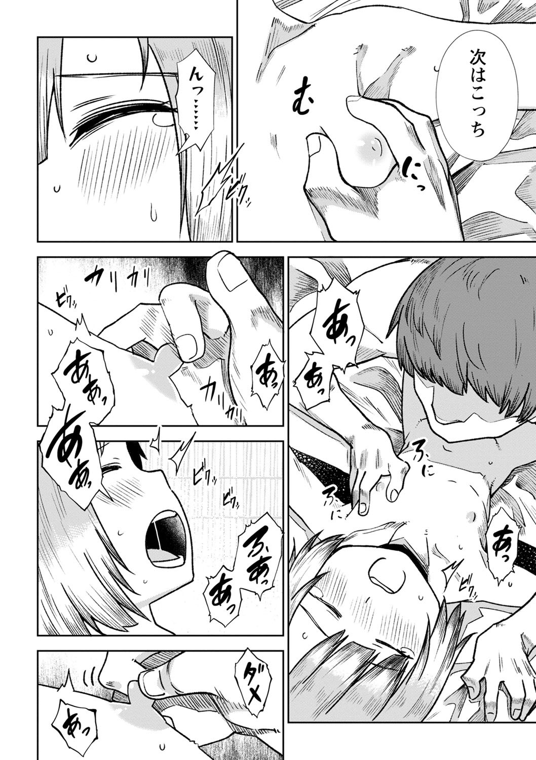 Page 109