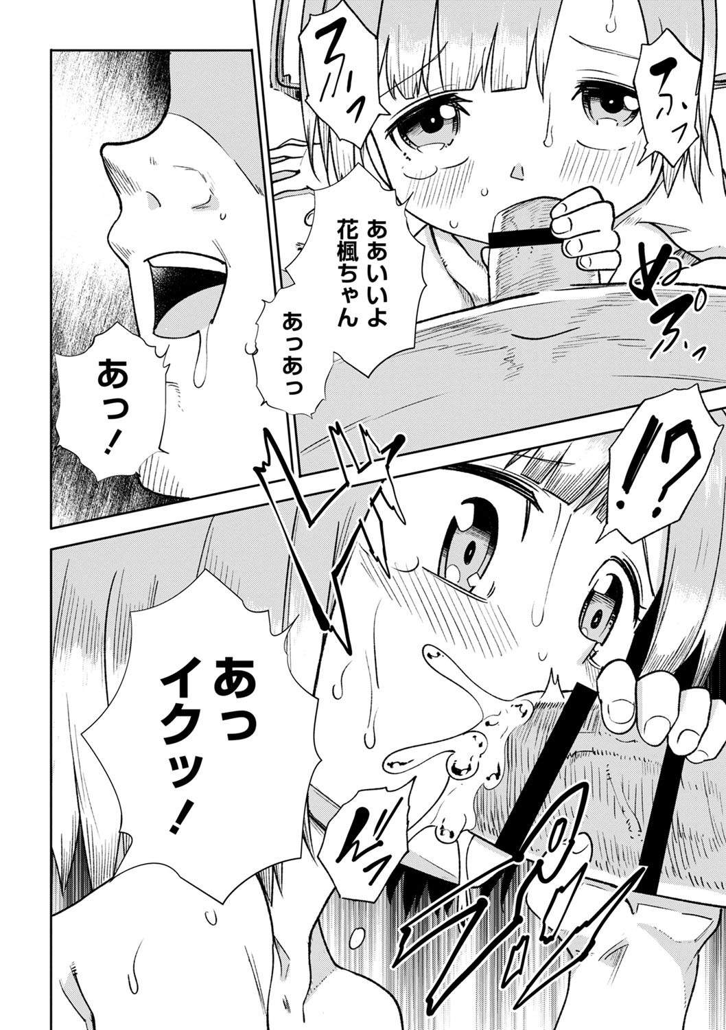 Page 117