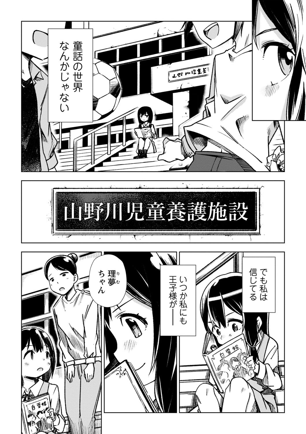 Page 127