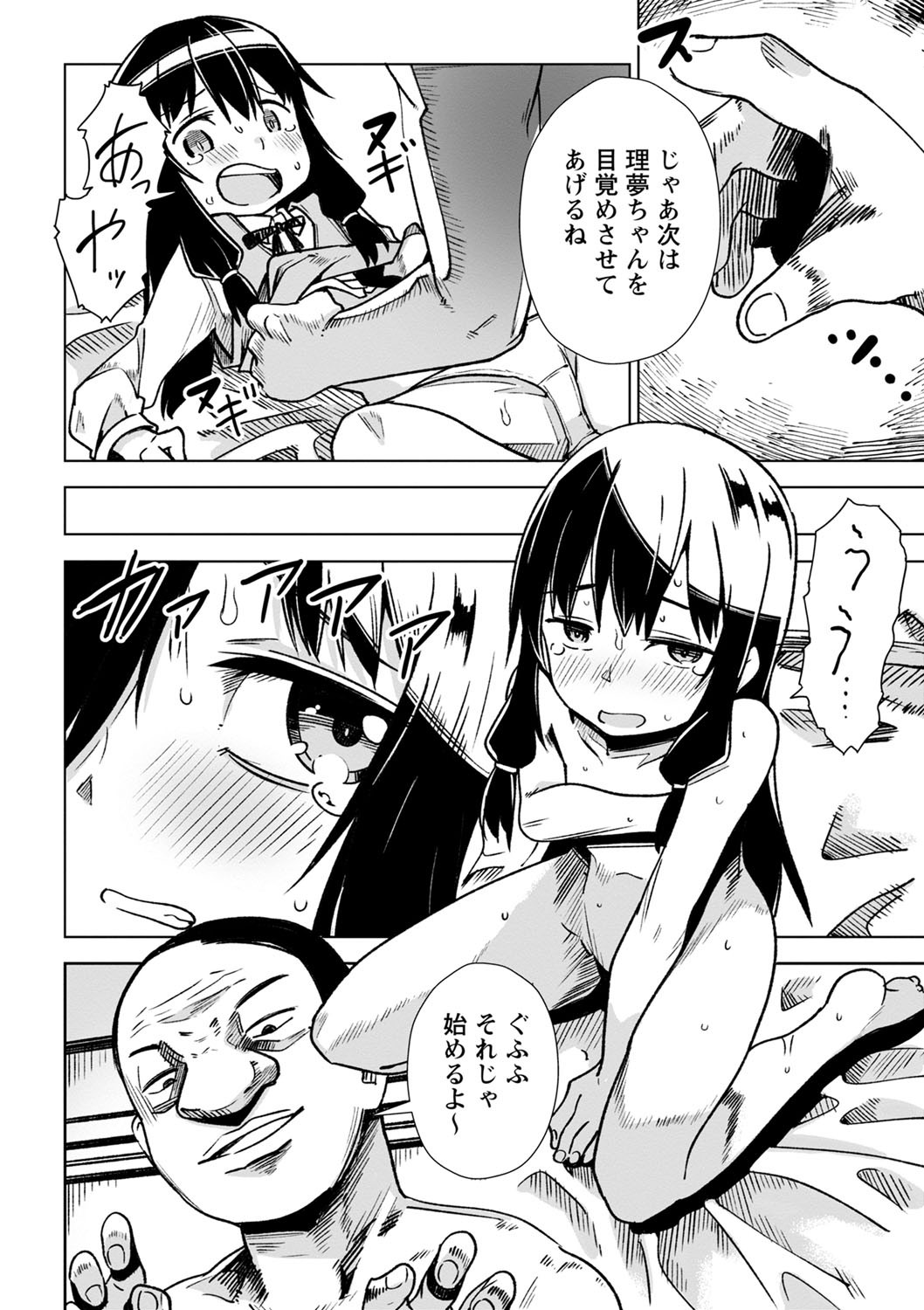 Page 139